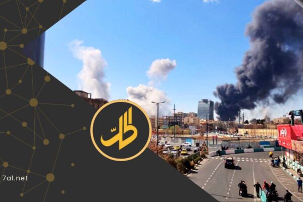 خلال يومين من التصعيد.. إيران تتكبد خسائر كبيرة وإشارات إلى استئناف المفاوضات