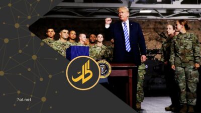 خيارات واشنطن بين الردع والحسم.. هل تدفع طهران المنطقة نحو الانفجار؟