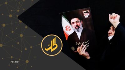 ثروة المرشد الإيراني الجديد في لندن تكشف تناقض خطاب طهران المعادي للغرب