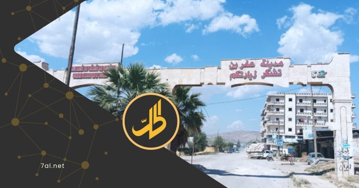 عفرين: تعتيم حكومي وإعلامي على انتهاكات طالت الكرد خلال عيد النوروز