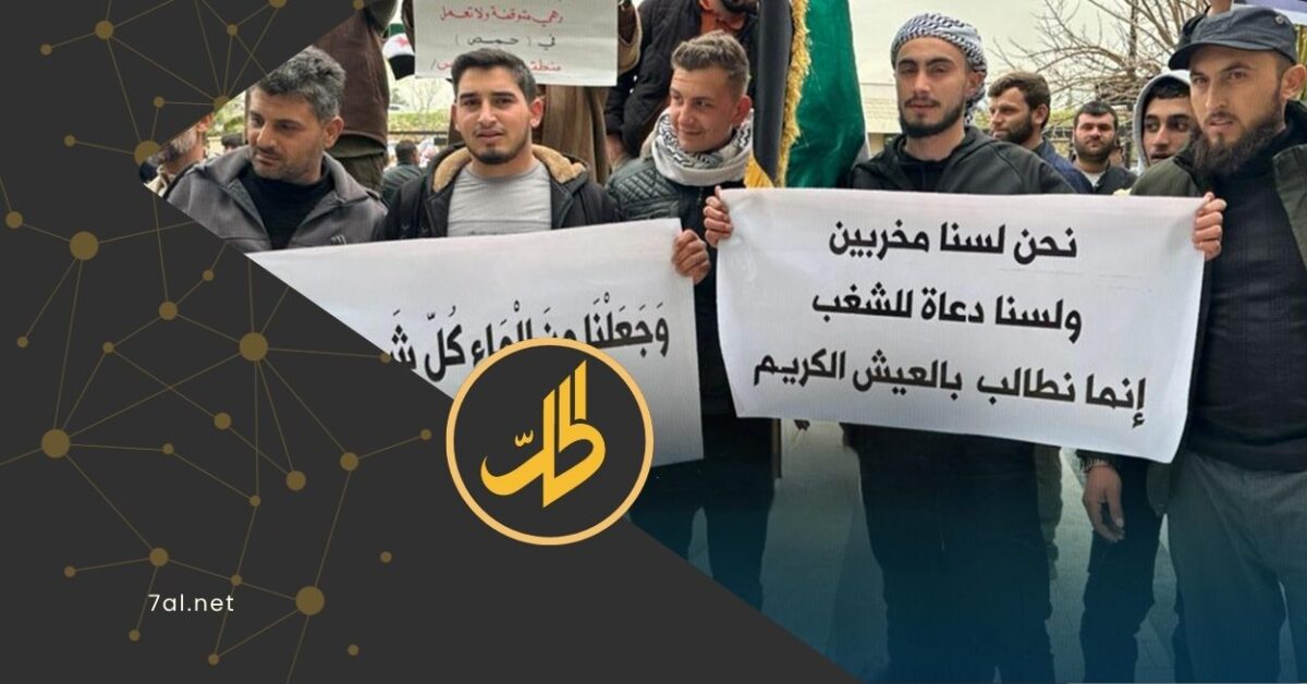 المزارعون يحتجون: قرارات حكومية تترك أراضيهم دون مياه
