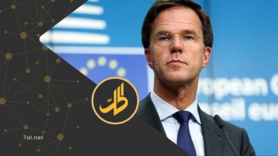 حلف الناتو يدعم الحملة الأميركية ضد النظام الإيراني