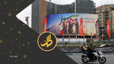 نيويورك تايمز: إيران تطور استراتيجيتها بمواجهة العمليات الأمريكية والإسرائيلية