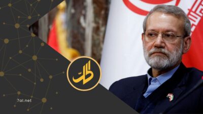 علي لاريجاني.. نهاية المسيرة الدموية 