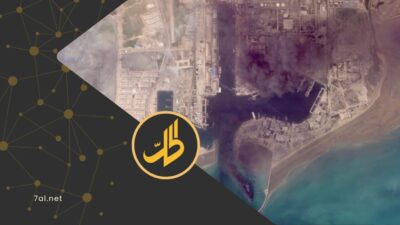 إيران تتراجع: عودة للمفاوضات تحت ضغط التصعيد العسكري