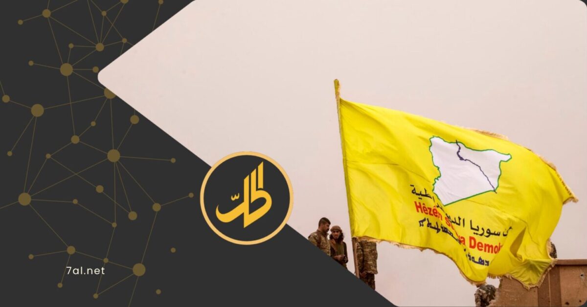 ترتيبات جديدة بين "قسد" والحكومة السورية الانتقالية ضمن مسار الدمج
