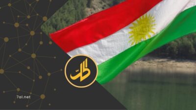 عفرين: عناصر الأمن السوري يحطمون منصة نوروز بريف راجو