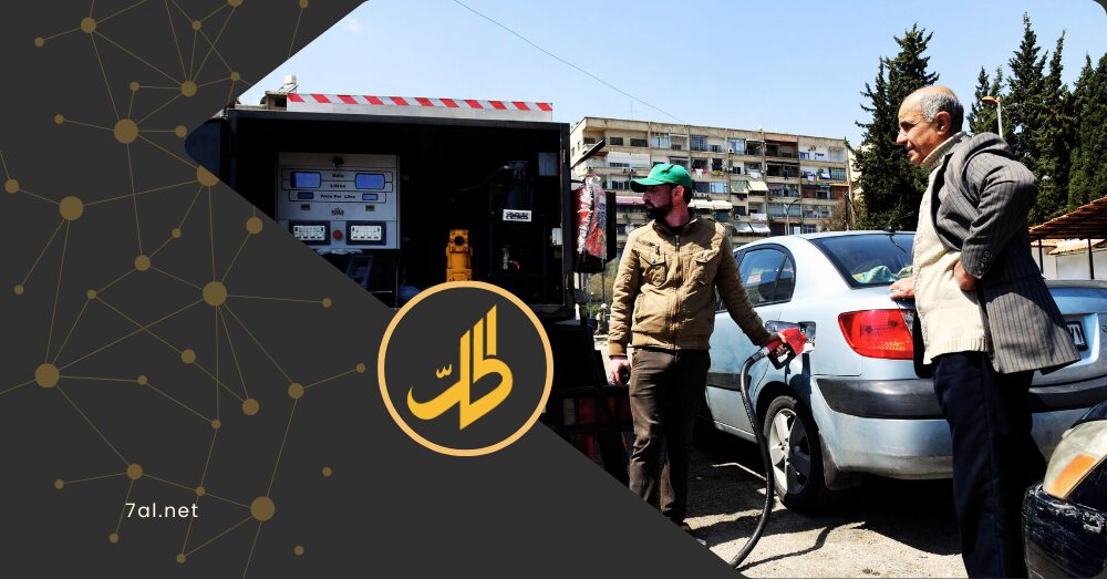 أزمة المازوت الحر