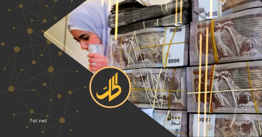 الموازنة