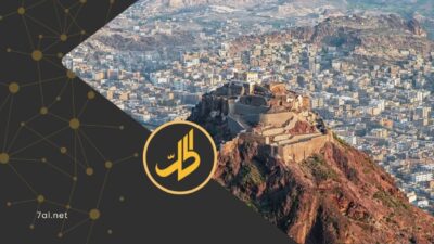 قتل طفل، اليوم الأحد، برصاص قنّاص تابع لجماعة "الحوثي" الموالية لطهران، أثناء عودته من مدرسته في مدينة تعز، في حادثة جديدة تضيف اسماً آخر إلى قائمة الضحايا المدنيين، على خطوط التماس داخل المدينة.