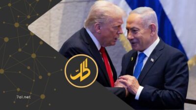 إسرائيل تدعم هدنة ترامب مع إيران وتستثني لبنان