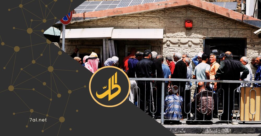 الإصلاح الضريبي