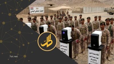 أعلنت السلطة المحلية في محافظة حضرموت، الخميس، بدء دمج قوات النخبة الحضرمية ولواء الدعم الأمني ضمن الأجهزة التابعة لوزارة الداخلية في مديريات الوادي والصحراء، ضمن مسار حكومي يهدف إلى توحيد القرار الأمني، ورفع كفاءة الانتشار الميداني.