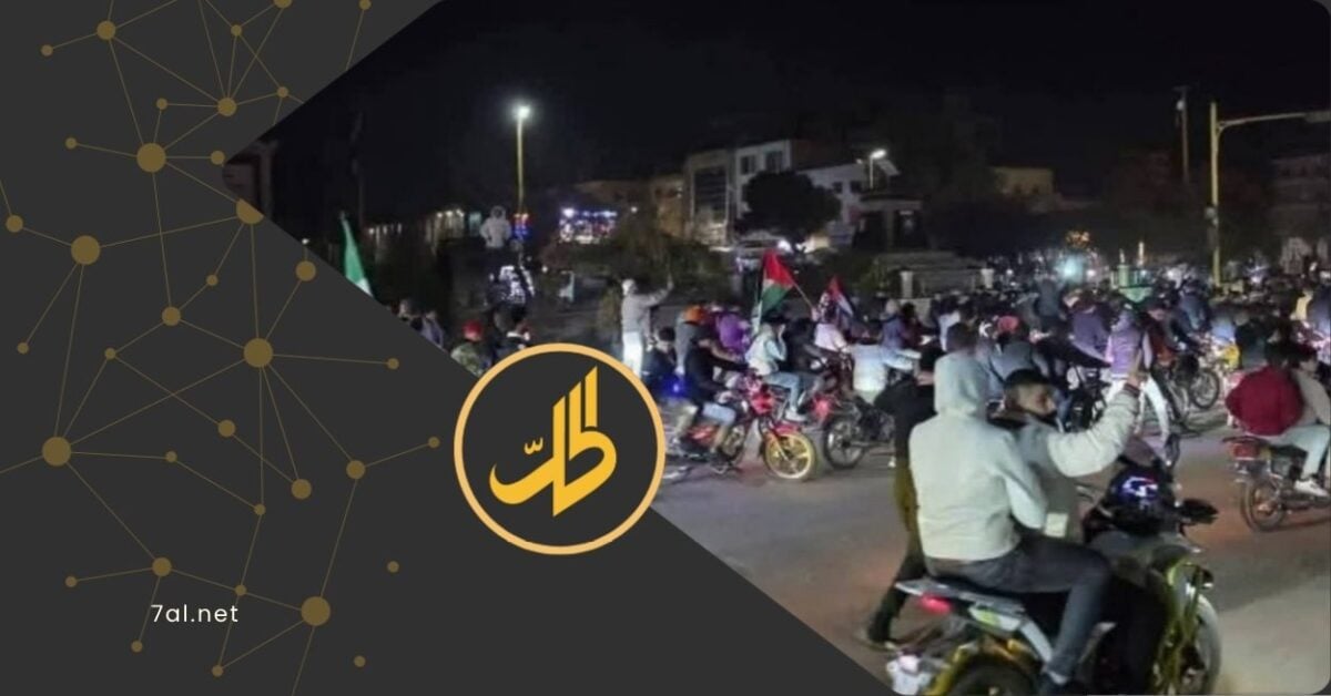احتجاجات غاضبة في مدن سورية رفضا لقرارات إسرائيلية