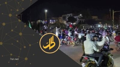 احتجاجات غاضبة في مدن سورية رفضا لقرارات إسرائيلية