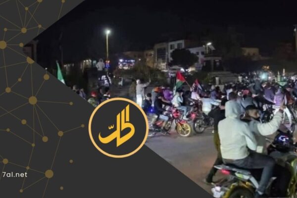 احتجاجات غاضبة في مدن سورية رفضا لقرارات إسرائيلية