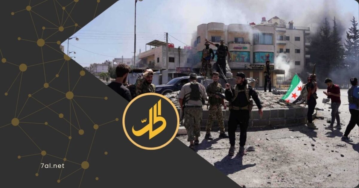 احتكار السلطة يهدد حكم الشرع في سورياعرض المزيد