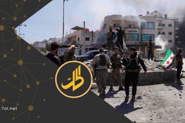 احتكار السلطة يهدد حكم الشرع في سوريا