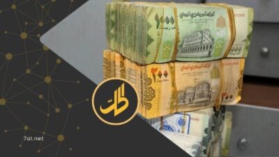تتسع تداعيات التوترات الإقليمية على الاقتصاد اليمني، مع اضطراب حركة الملاحة في البحر الأحمر ومضيق هرمز، في بلد يعتمد بشكل شبه كامل على الاستيراد، لتأمين غذائه واحتياجاته الأساسية.