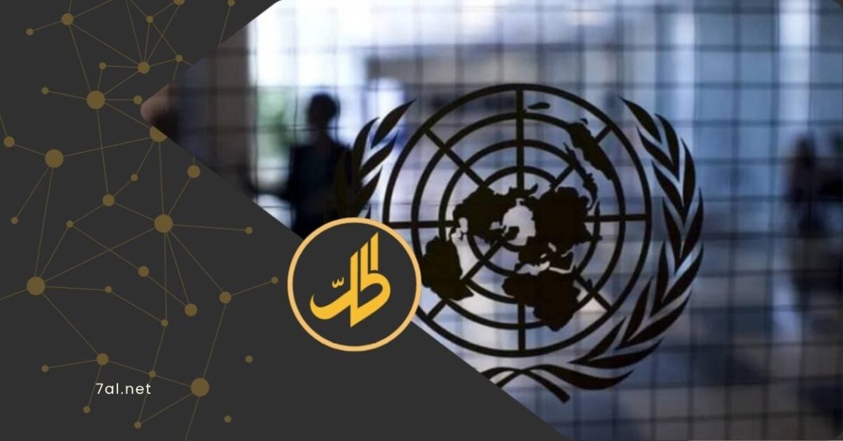 كثفت الأمم المتحدة تحركاتها الدبلوماسية مؤخراً، للإفراج عن عشرات من موظفيها المحتجزين لدى جماعة "الحوثي" الموالية لطهران في اليمن، في ملف يعود تدريجياً إلى واجهة الاهتمام الدولي، مع تصاعد المخاوف بشأن سلامة العاملين في المجال الإنساني.