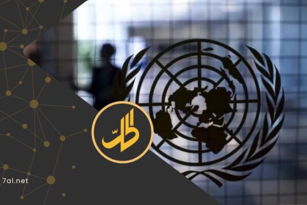 الأمم المتحدة تكثف جهودها للإفراج عن موظفيها المحتجزين لدى “الحوثي”