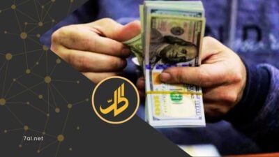 “الغضب الاقتصادي الأميركي” يطوّق العراق.. تعليق شحنات الدولار يهزّ السوق والعملة