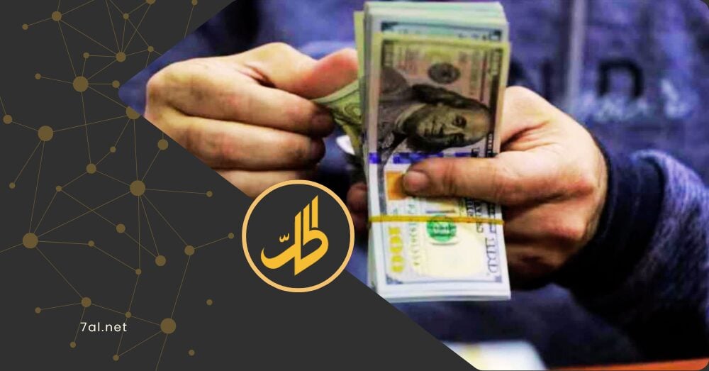 الدولار
