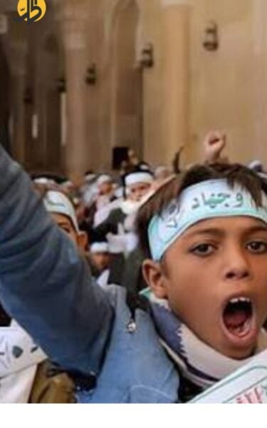 Houthi Summer Centers: Factories for Indoctrination and Raising a “Scream” Generation