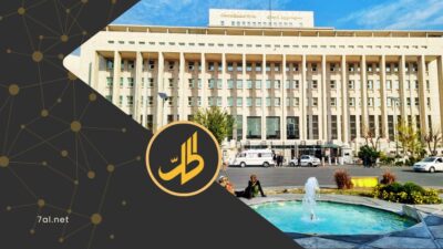 “المركزي” يخفض الليرة مقابل الدولار.. ماذا يعني ذلك للأسواق والمعيشة في سوريا؟
