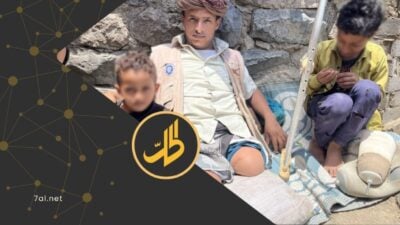 اليمن في يوم الألغام.. حقول موت صامتة تلاحق المدنيين