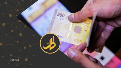 العملة السورية الجديدة