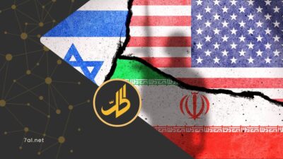 فشل المسار الدبلوماسي يفتح باب الحسم.. خطة أميركية لخنق الاقتصاد الإيراني ودفعه نحو الانهيار