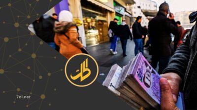 بين السعر الرسمي والموازي.. هل فقد “المركزي” السيطرة على الليرة السورية؟