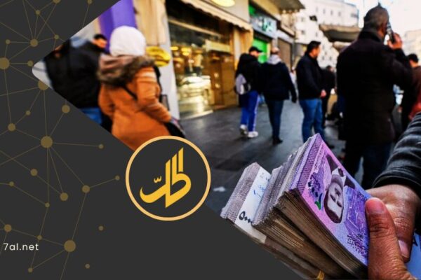 بين السعر الرسمي والموازي.. هل فقد “المركزي” السيطرة على الليرة السورية؟