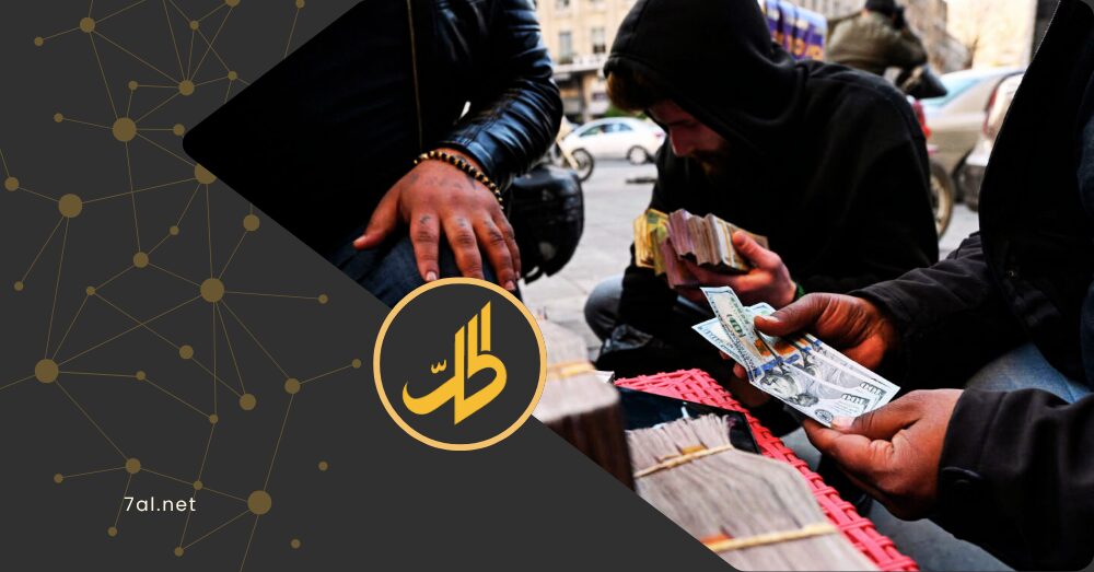 الدولار