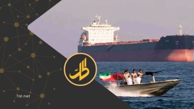 مضيق هرمز