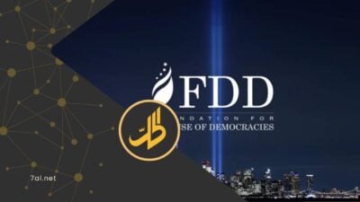 أعلنت وزارة خارجية كوستاريكا، مؤخراً، إدراج جماعة "الحوثي" الموالية لطهران، ضمن قائمتها الوطنية للمنظمات الإرهابية، في خطوة شملت أيضاً "الحرس الثوري" الإيراني، و"حزب الله" اللبناني، ضمن إجراءات قالت إنها تهدف إلى تعزيز قدرات الدولة، في مواجهة التهديدات الأمنية العابرة للحدود