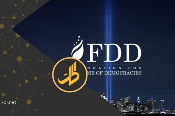 تحالف الضرورة.. دلالات إدراج كوستاريكا لـ”الحوثيين” على قوائم الإرهاب