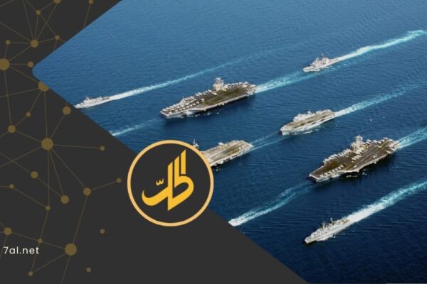 حصار هرمز.. كيف انتقلت واشنطن من التفاوض إلى خنق إيران بحريا؟