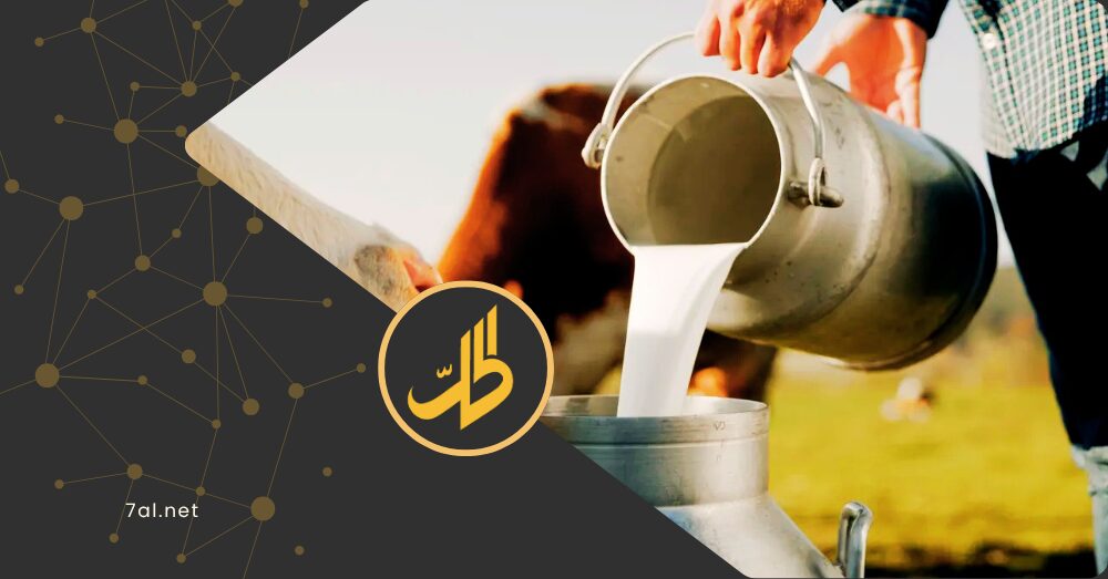 قطاع الألبان