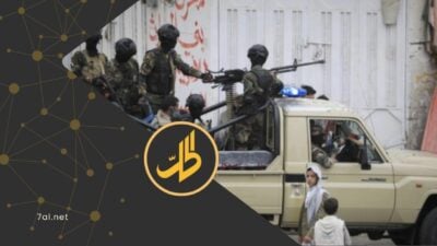شهدت مديرية شرعب، غرب محافظة تعز، تحركات عسكرية متسارعة لجماعة "الحوثي" الموالية لطهران، في تطور يلفت الانتباه لتوقيته أكثر من حجمه، مع تصاعد التوتر بين الولايات المتحدة الأميركية وإيران، واحتمالات عودة المواجهة في الإقليم.
