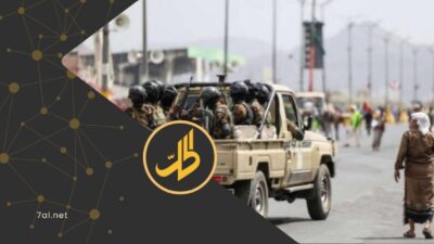 تشهد مناطق سيطرة جماعة "الحوثي" الموالية لطهران، تصاعداً لافتاً في الانتهاكات ضد المدنيين، من حملات مداهمة واختطاف داخل القرى، إلى مخاطر مستمرة تحصد الأرواح بفعل مخلفات الحرب، في واقع يضع السكان تحت ضغط يومي لا يهدأ.  