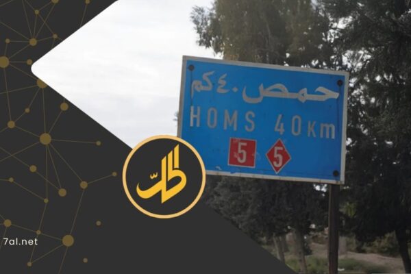 جرائم يومية في حمص.. القتل خارج القانون يتفاقم وسط فراغ أمني