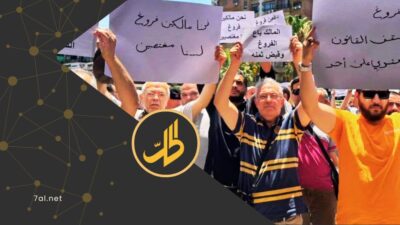 احتجاجات حماة