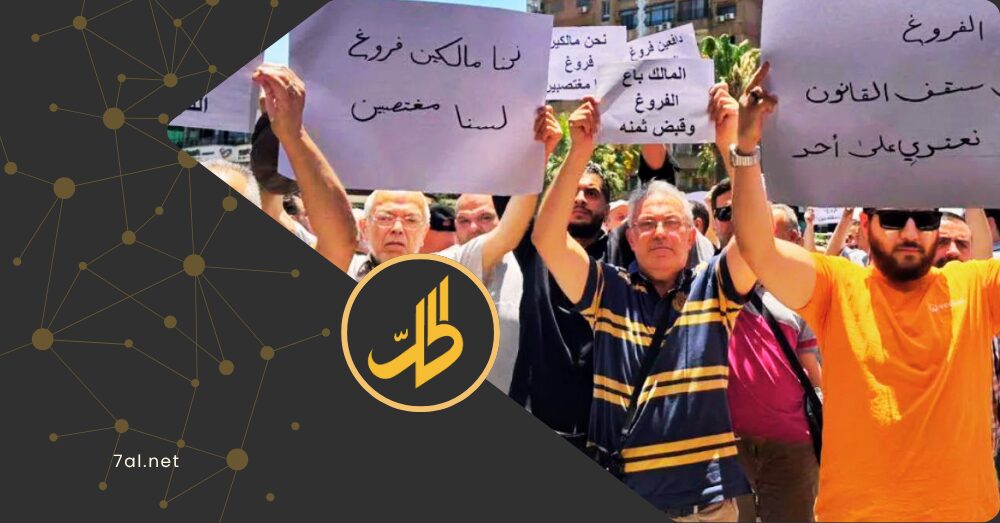 احتجاجات حماة