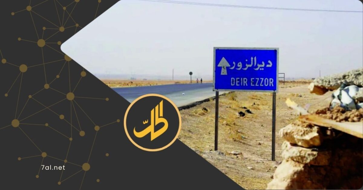 “داعش” يستهدف مجمعاً تجارياً شرق دير الزور لرفضه دفع “الزكاة”