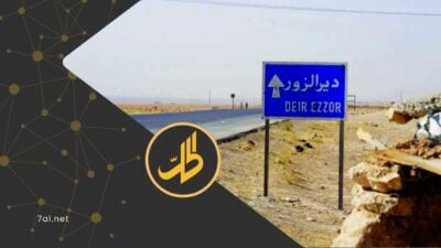 “داعش” يستهدف مجمعاً تجارياً شرق دير الزور لرفضه دفع “الزكاة”