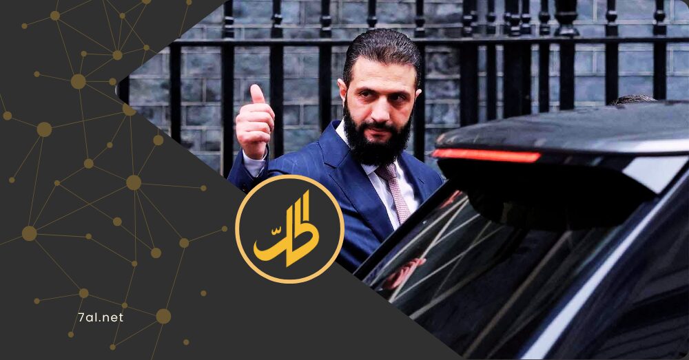 رفع الحظر عن السندات السورية