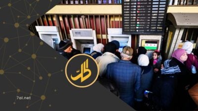 رواتب استثنائية لموظفي “هيئة تحرير الشام” في حكومة الشرع.. كيف استحوذوا على الإنفاق العام؟