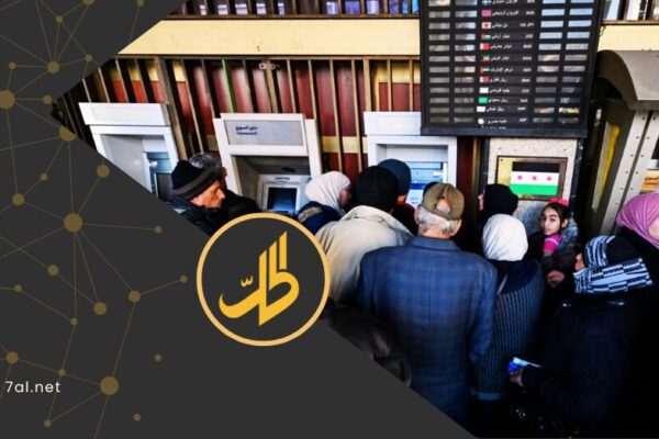 رواتب استثنائية لموظفي “هيئة تحرير الشام” في حكومة الشرع.. كيف استحوذوا على الإنفاق العام؟